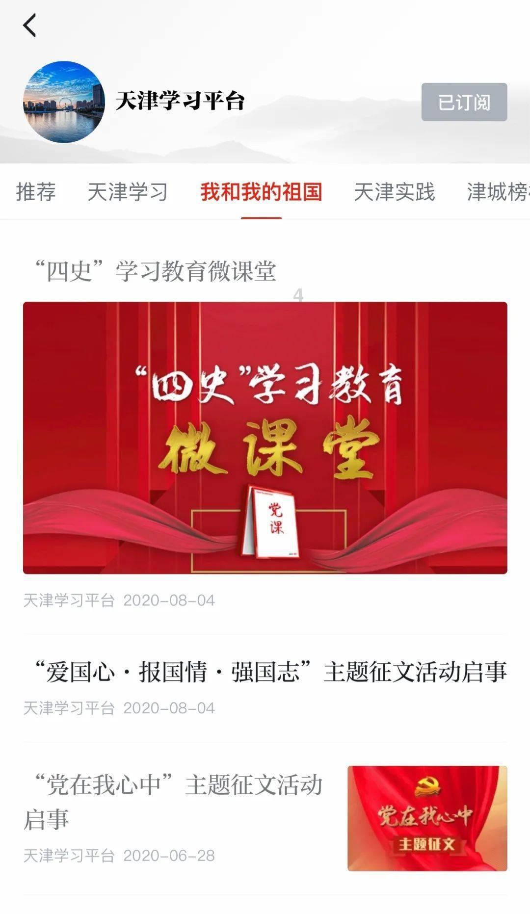 击碎怪蛋军团